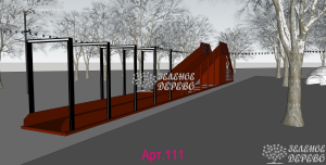 Горка деревянная в парк с арками под освещение